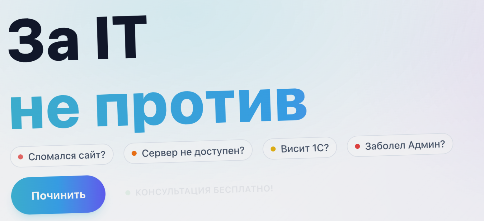 za-it.ru